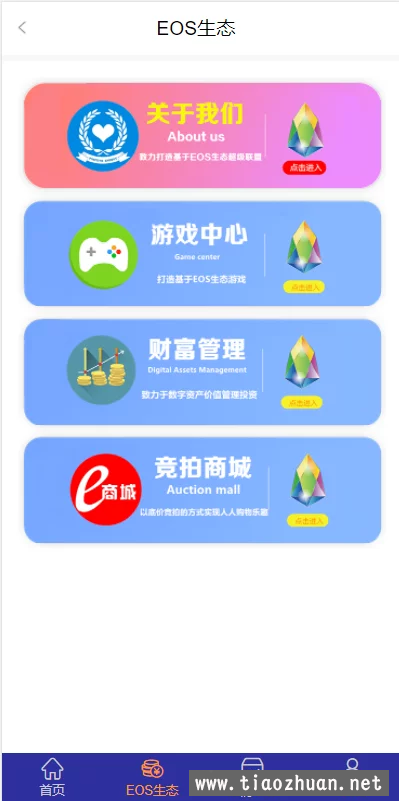 微信图片_20211128173614.png